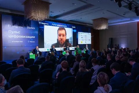 Конгрессы мероприятия