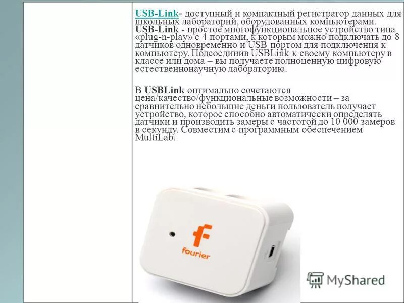 Доступный линк. Доступный линк. Tp-link tl-wa701nd. Доступный линк. Линк зельда 2021.