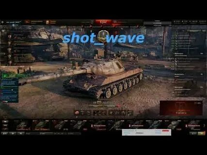 Объект 703 вариант 2 какое оборудование ставить