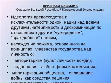 14 признаков