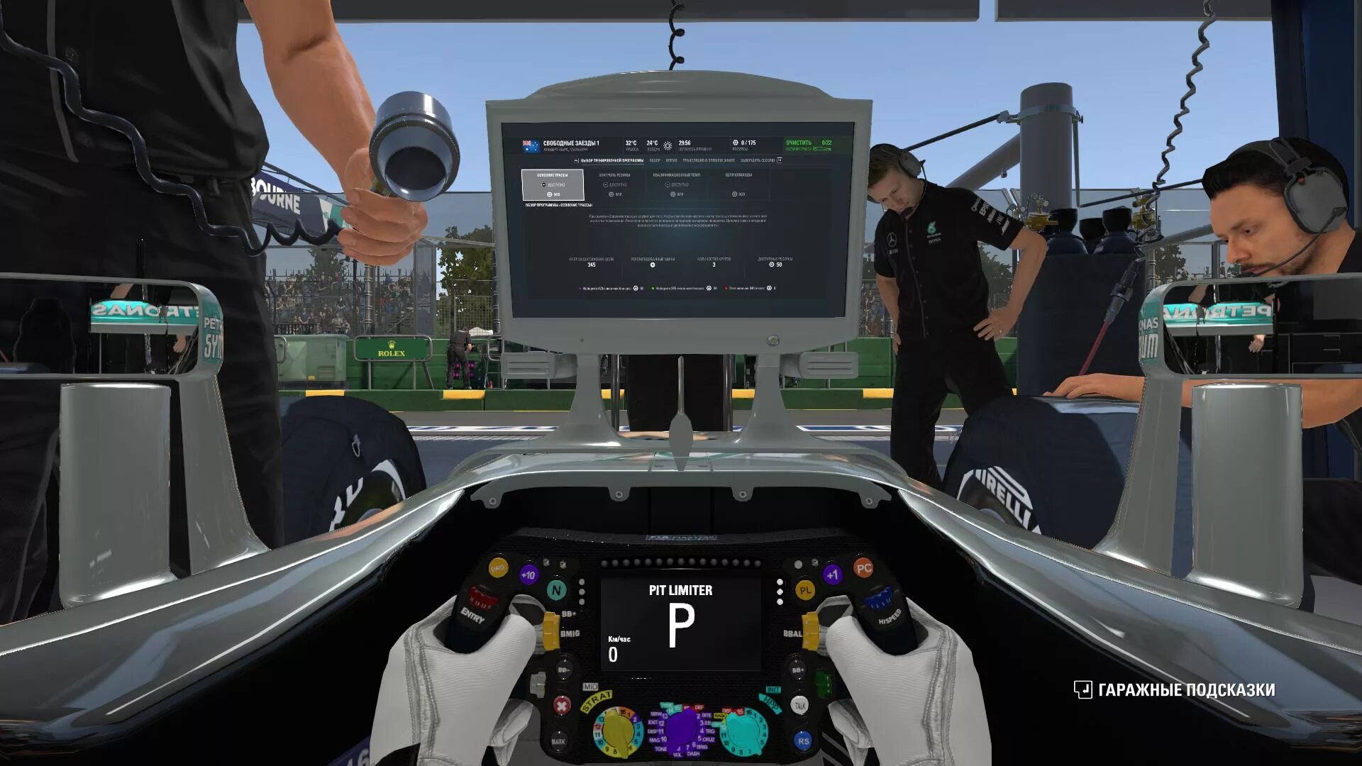 Версия 2016. F1 2016 игра. f1 2016 pc. гоночные симуляторы для слабых пк. 1f программа.