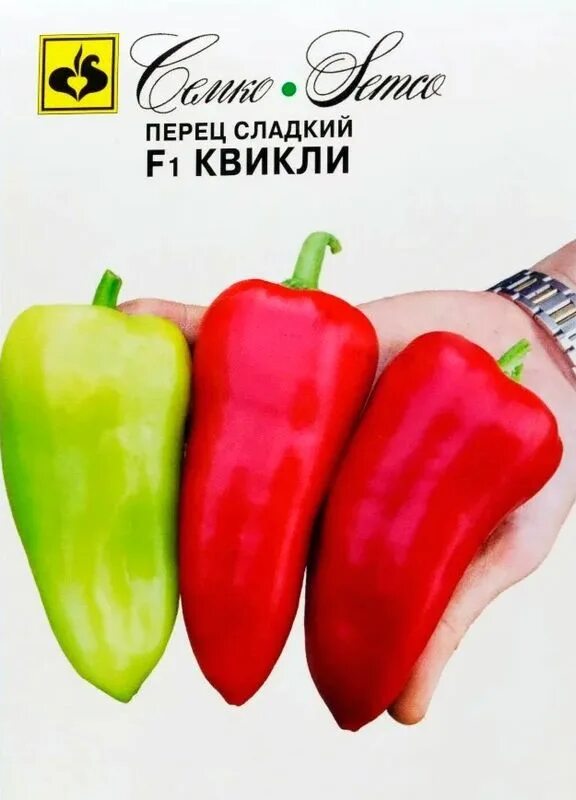 Квикля