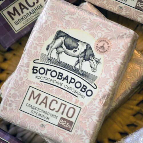 Масло сливочное боговаровское. Масло сливочное боговарово. Масло сливочное боговарово. Масло шоколадное боговарово. Боговарово костромская область масло.