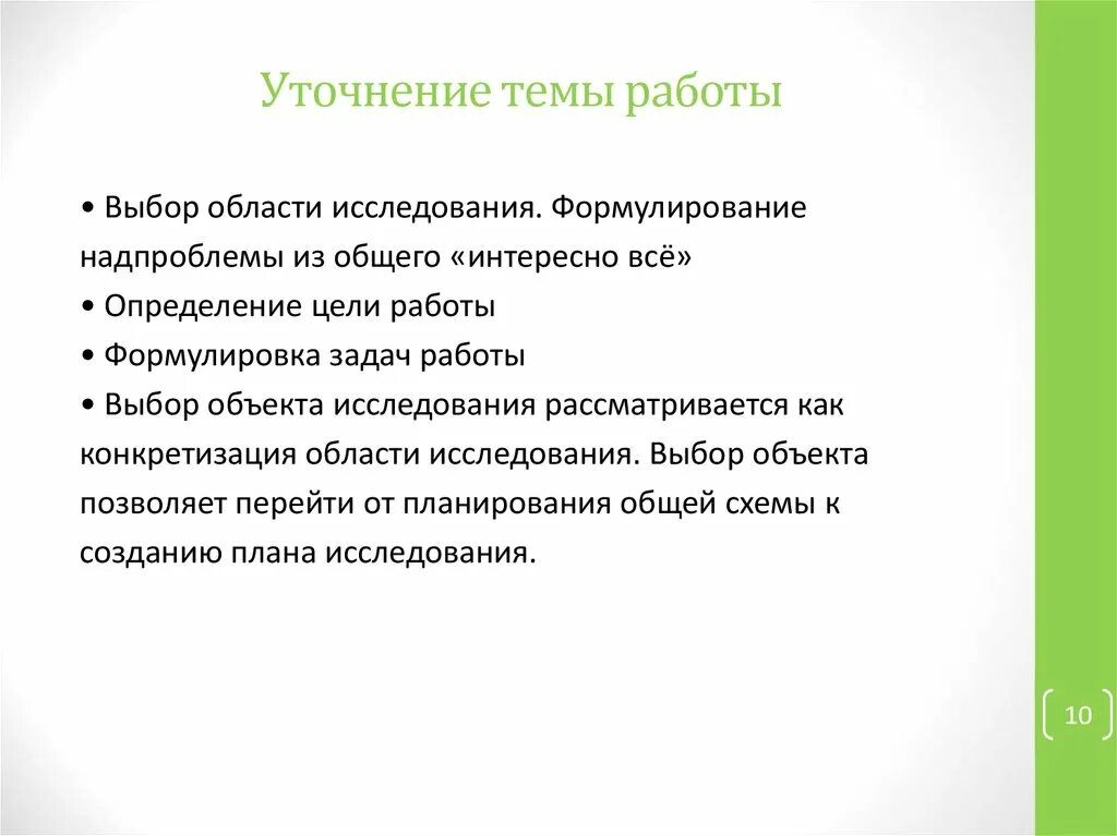 Вопросы уточнения в продажах. Анекдоты о семье и браке. Уточните будет ли она. Ищу соседку. Ищу соседку.