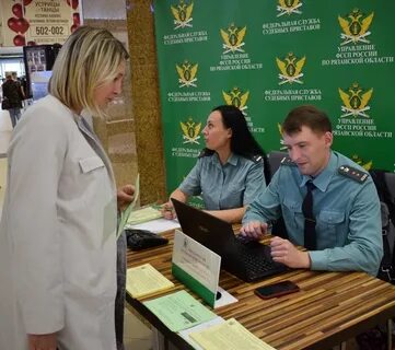 Судебные приставы рязань