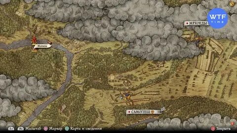 Kingdom где находится