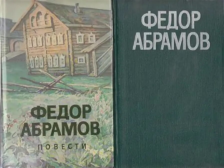 История домов читать