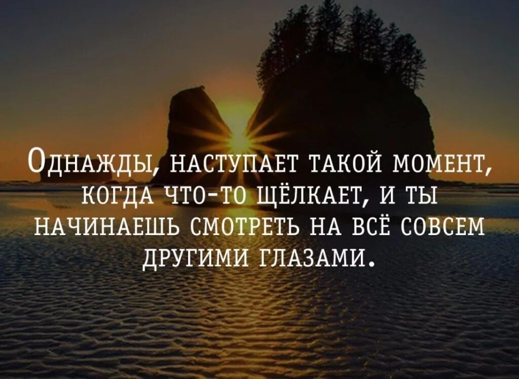 Цитаты со смыслом 11 класс. Красивые афоризмы о жизни. красивые высказывания о жизни. разные цитаты. цитаты для статуса.