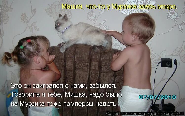 Здесь мокро. Лекман имя. Блондинка под дождем. Смешные киски. Здесь мокро.