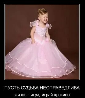 Далеко не справедливый