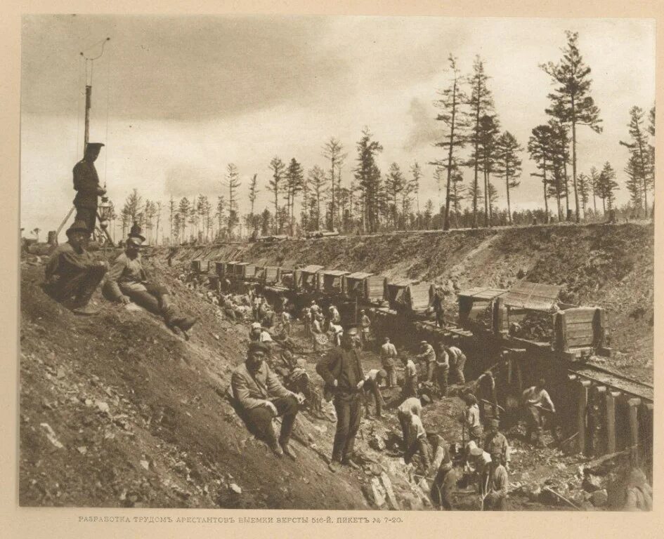 1891 год железная дорога