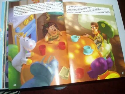 Большой побег книга