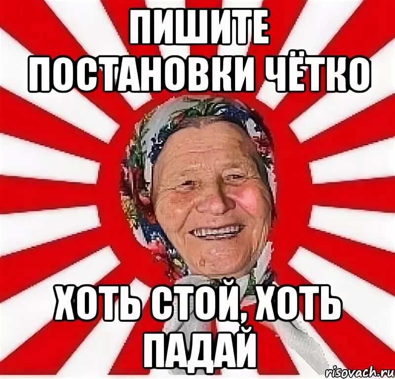 Девочки вы упали мем Прикол упал Telegraph
