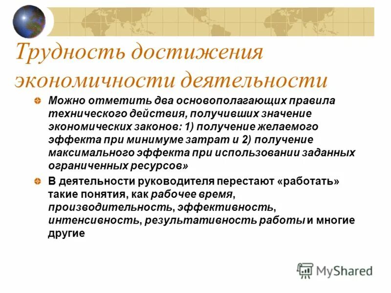 кризисы детей в дошкольном возрасте. достижения и трудности в развитии ребенка. чтение для детей. достижения и трудности в развитии ребенка. достижения и трудности в развитии ребенка.