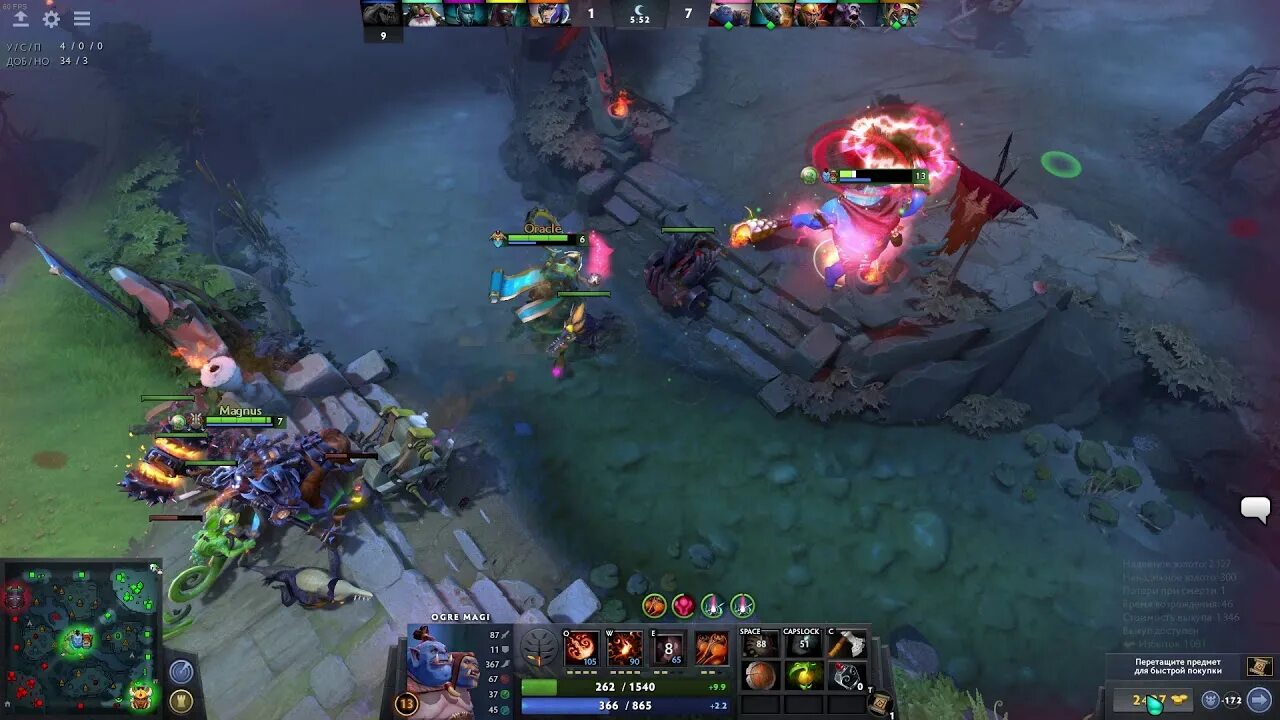 Что собирать на огра. Огрмаг дота 2 гайд. Ogre magi дота 1. Ogre magi dota 1. Огр маг дота 2.