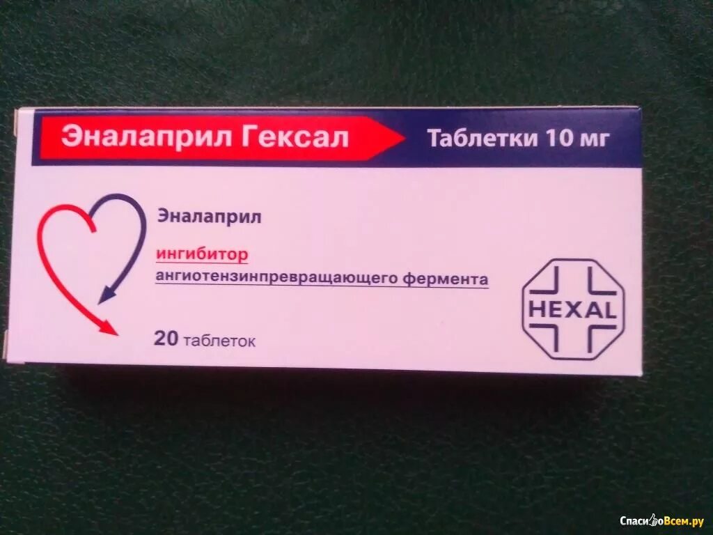 Таб от давления. Эналаприл гексал таблетки. таблетки от повышенного эналаприл эналаприл давления. популярные таблетки от давления. накопительные таблетки от давления.