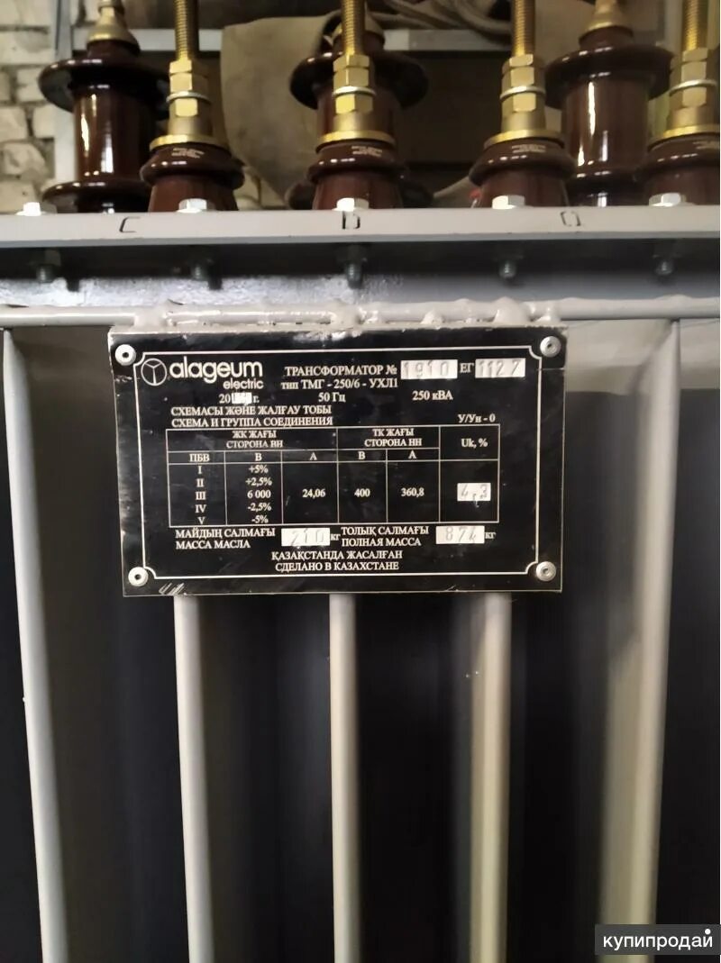 Цена трансформатора 1000. ПБВ трансформатора 6/0.4. Выбор трансформатора ТМГ 250. 3 Фазный трансформатор Тип ТМ 180/6.