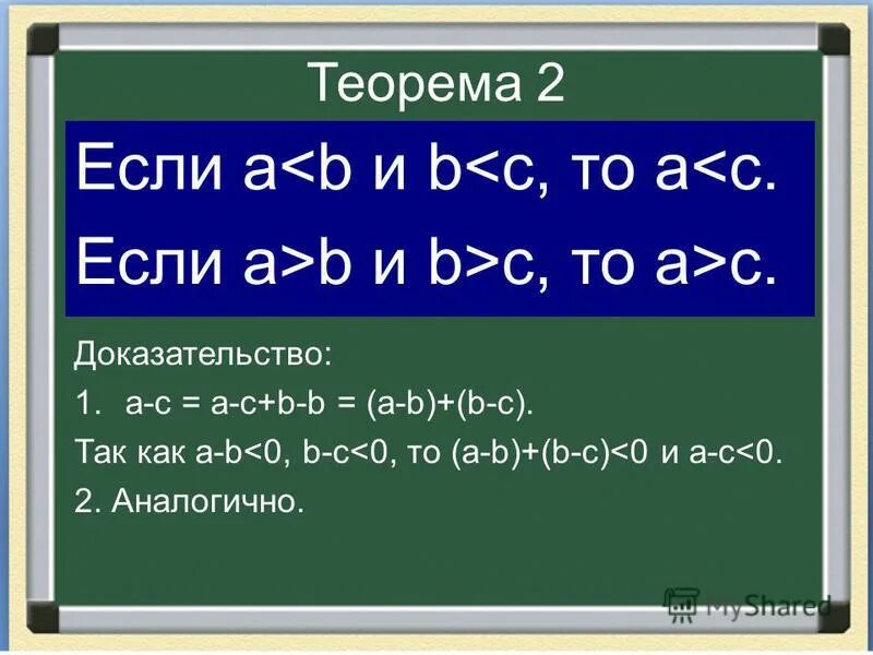 Point a b c