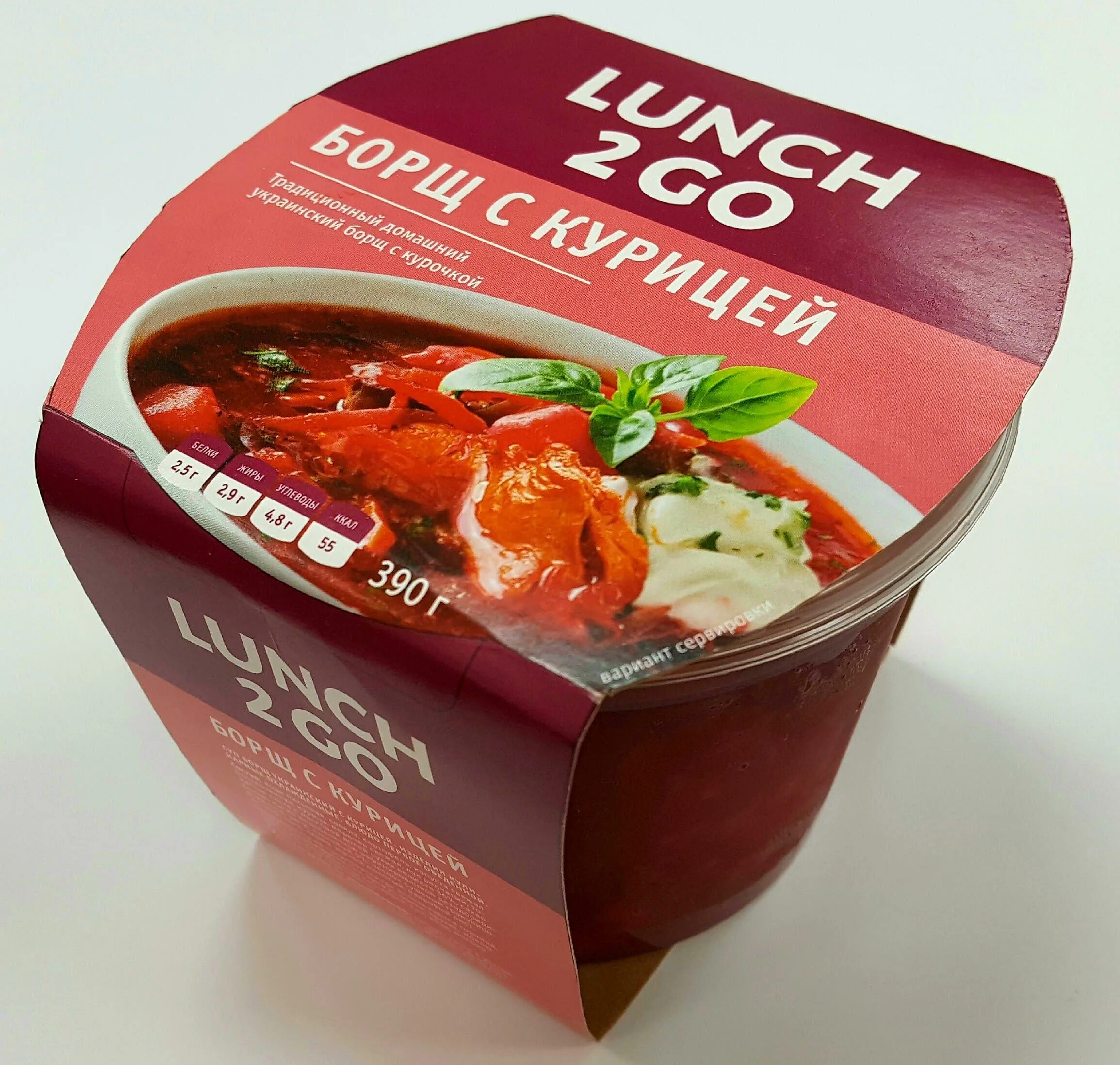 Lunch 2 go