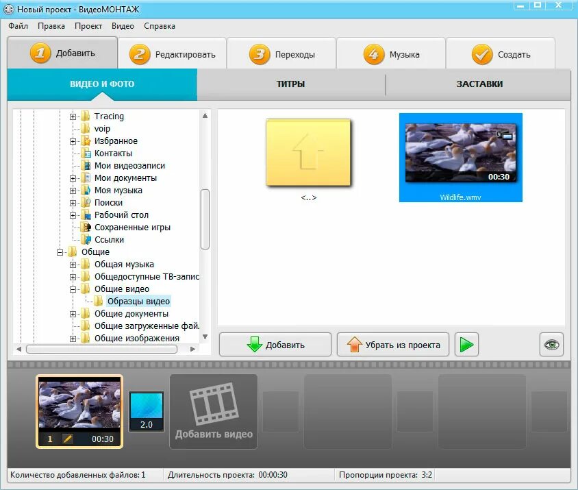 Несколько видео на страницу. Видеомонтаж. Программы для видеомонтажа. Соединить видео программа.
