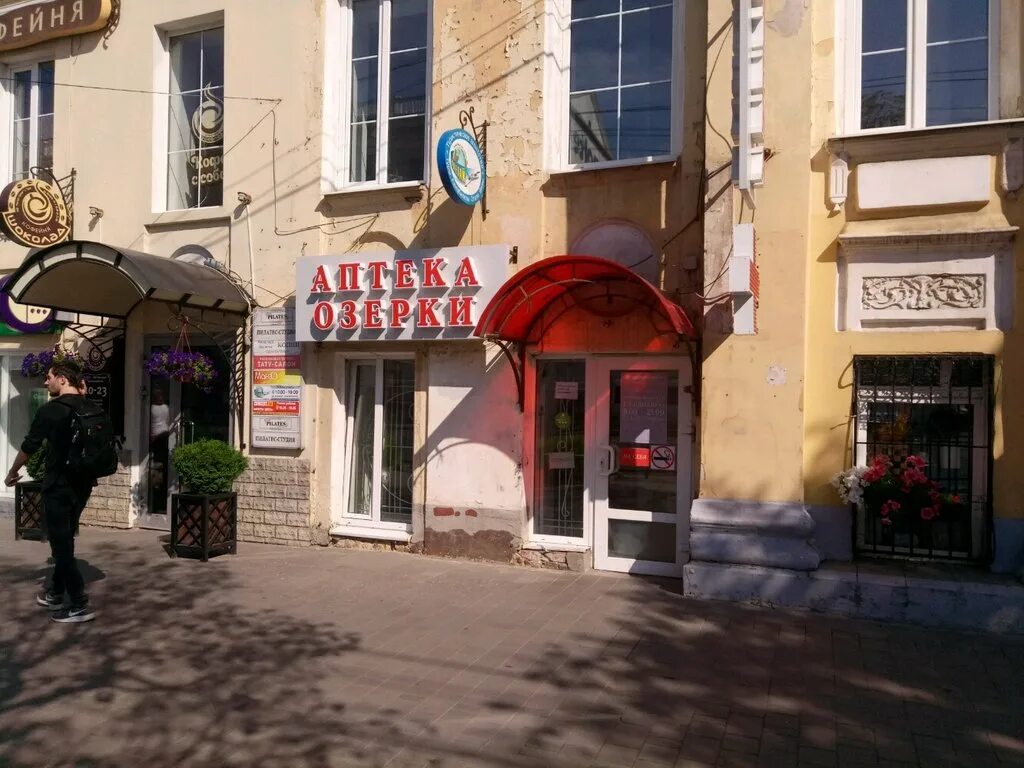 Проспект ленина 31 тула. Проспект ленина 31 тула. Кафе у палыча. У палыча уфа ленина 74. Пр ленина 31 тула.