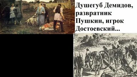 Песня душегуб