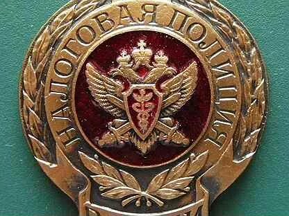 День налоговой полиции