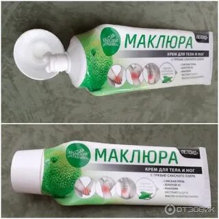 Крем маклюра крымский травник