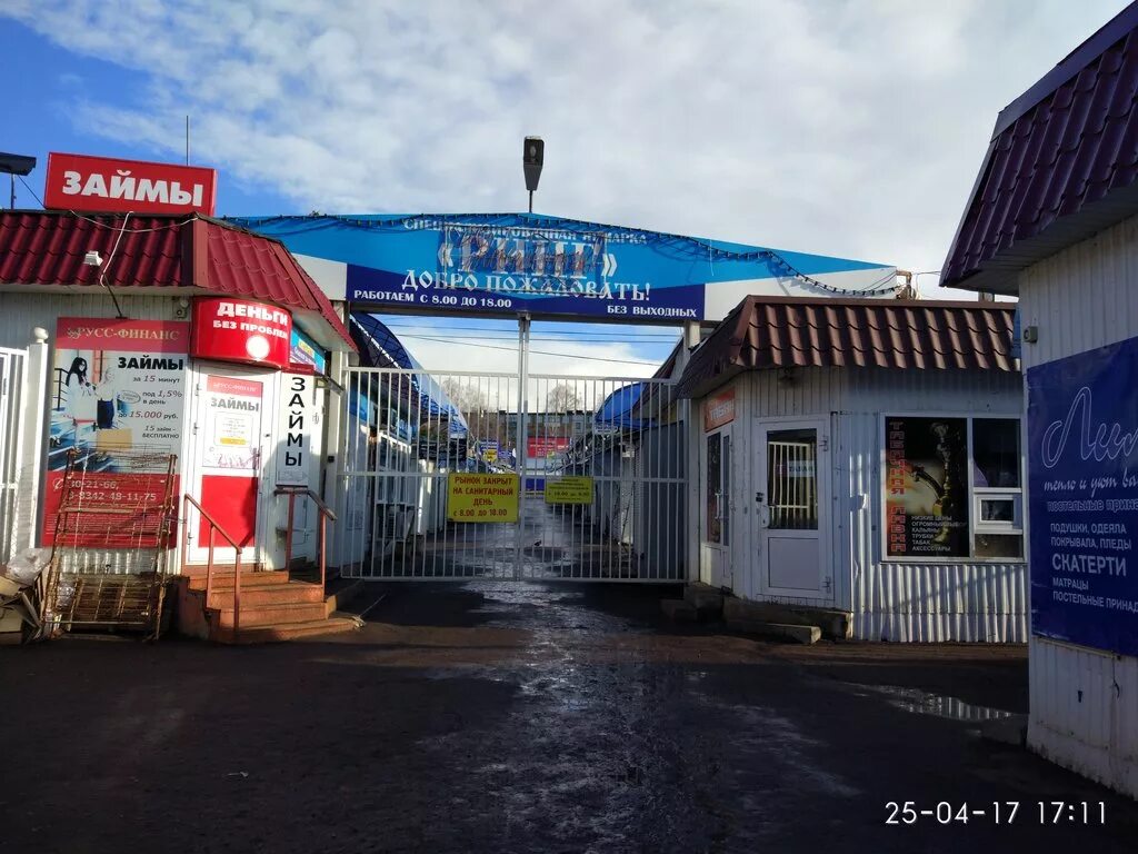 Можно магазин в саранске. Рынок ринг Саранск. Рынок ринг в Саранске на Светотехстрое. Рынок Заречный Саранск. Центральный рынок Саранск.