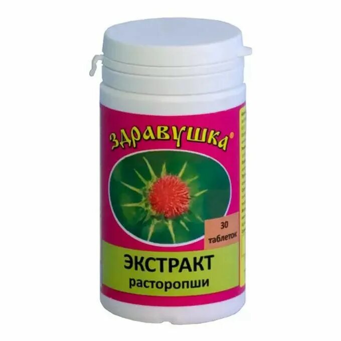 Здравушка расторопша. Расторопши семян экстракт. Расторопша 600 мг. Расторопша защита печени таблетки