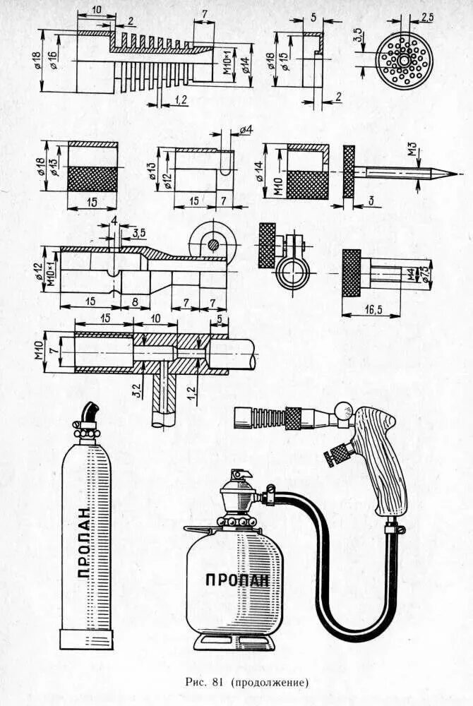 Самодельная бензиновая своими руками. Газовая горелка с баллончиком чертеж. Бензиновая ювелирная горелка чертеж. Горелка ГП-3 чертеж. Газовая горелка ГП-3 чертежи.