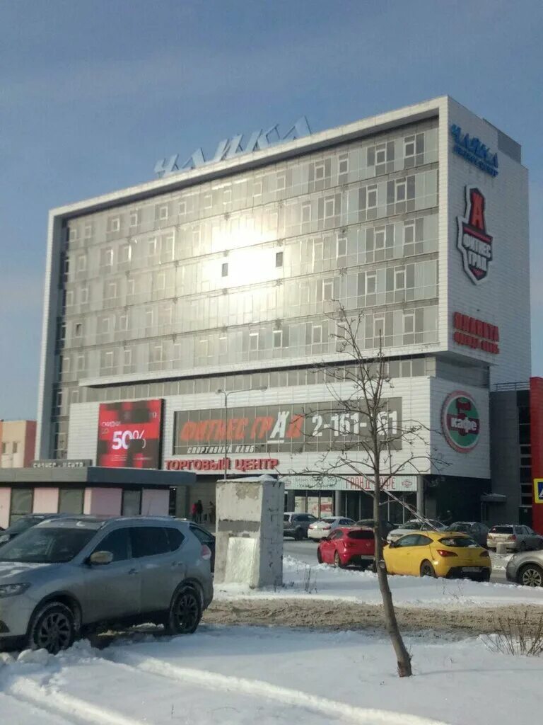 Диагностический центр Томоград, диагностический центр на проспекте Ленина - отзы