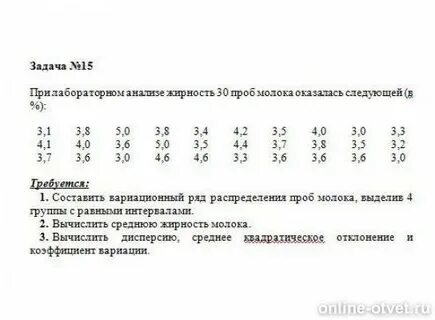 Результаты оказались следующими