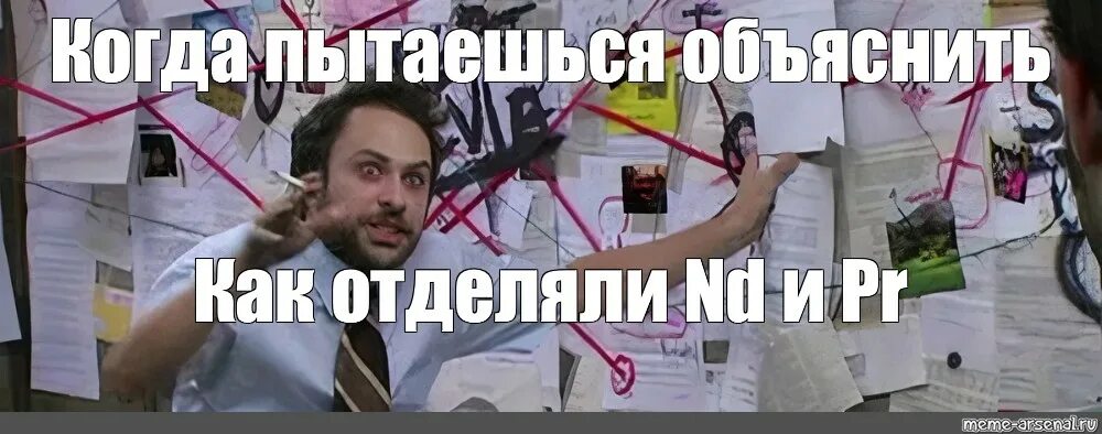 Попытка объяснить