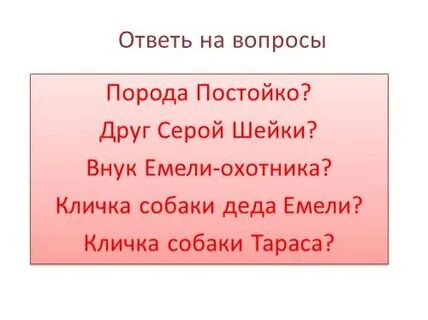 Друг серой