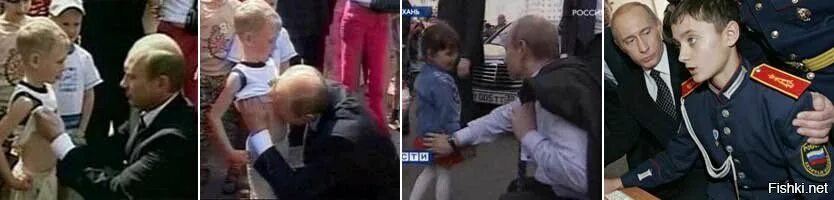 Целует мальчика в живот. Пукин целует ребёнка в живот. Целует мальчика в живот. Целует мальчика в живот. Путен целуетмальчикавживот.