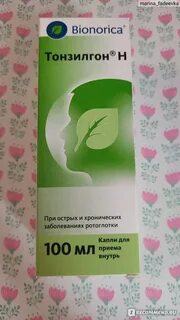 Тонзилгон аналоги для детей