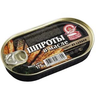 Шпроты крупные вкусные
