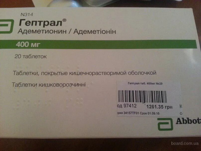 Сколько времени пить гептрал. Гептрал капсулы 800мг. Гептрал 400 таблетки. Гептрал 500 мг ампулы. Гептрал таблетки 500 таблетки.