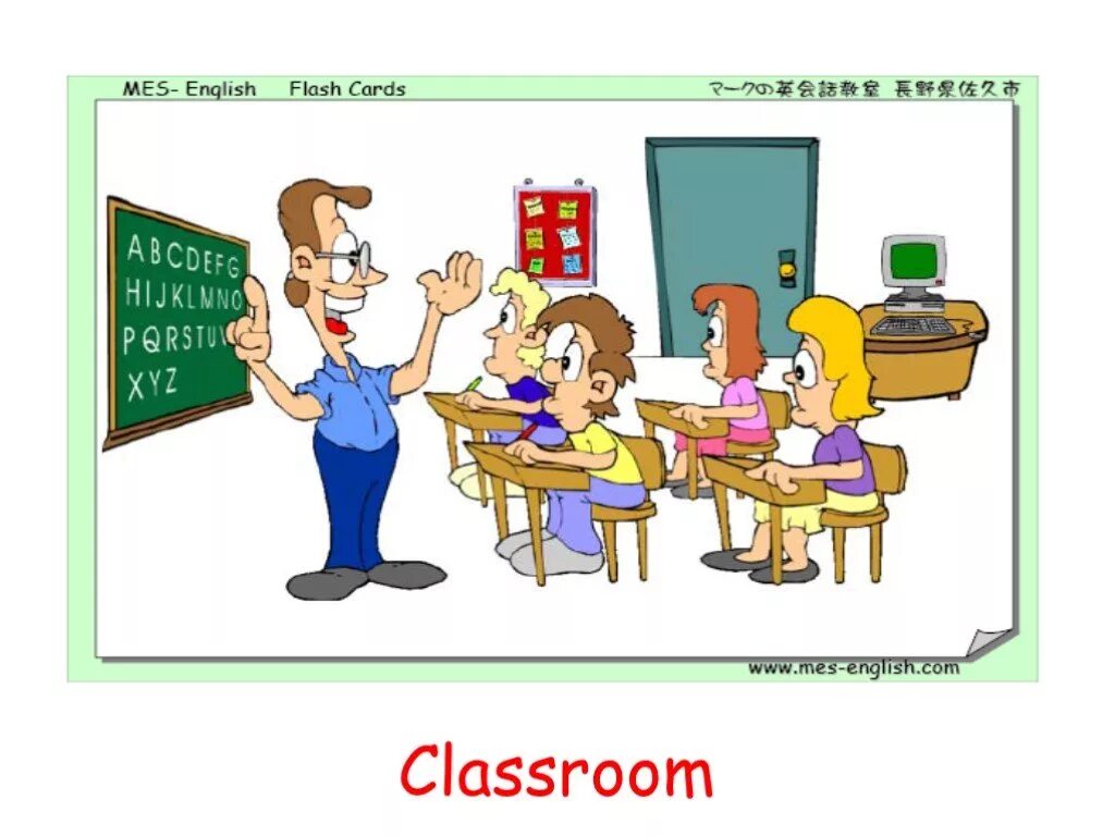 Classroom презентация. Рисунок классной комнаты в школе. English Lesson рисунок. Проект по английскому языку классная комната. Прийти в школу на английском