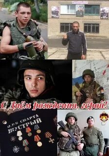 Песня мое сердце мой позывной