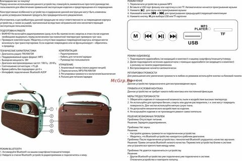 Плексам инструкция по применению