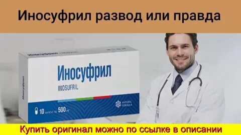 Простатит берут