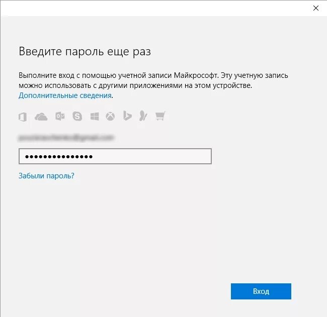 Microsoft используете код