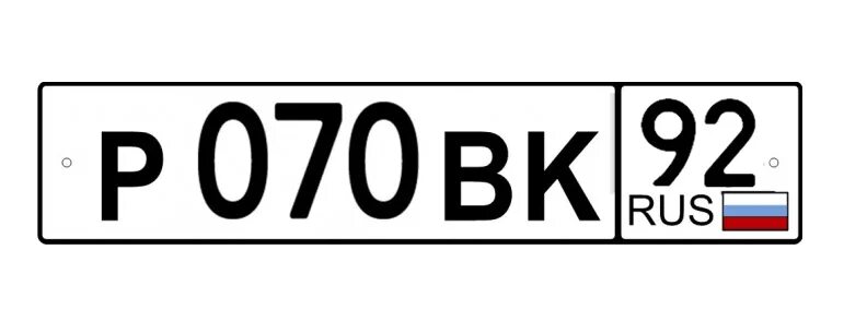 V24 region29 ru. Номерной знак о295кт. Гос номера автомобилей России. Номерные знаки автомобилей России. Российские номера машин.