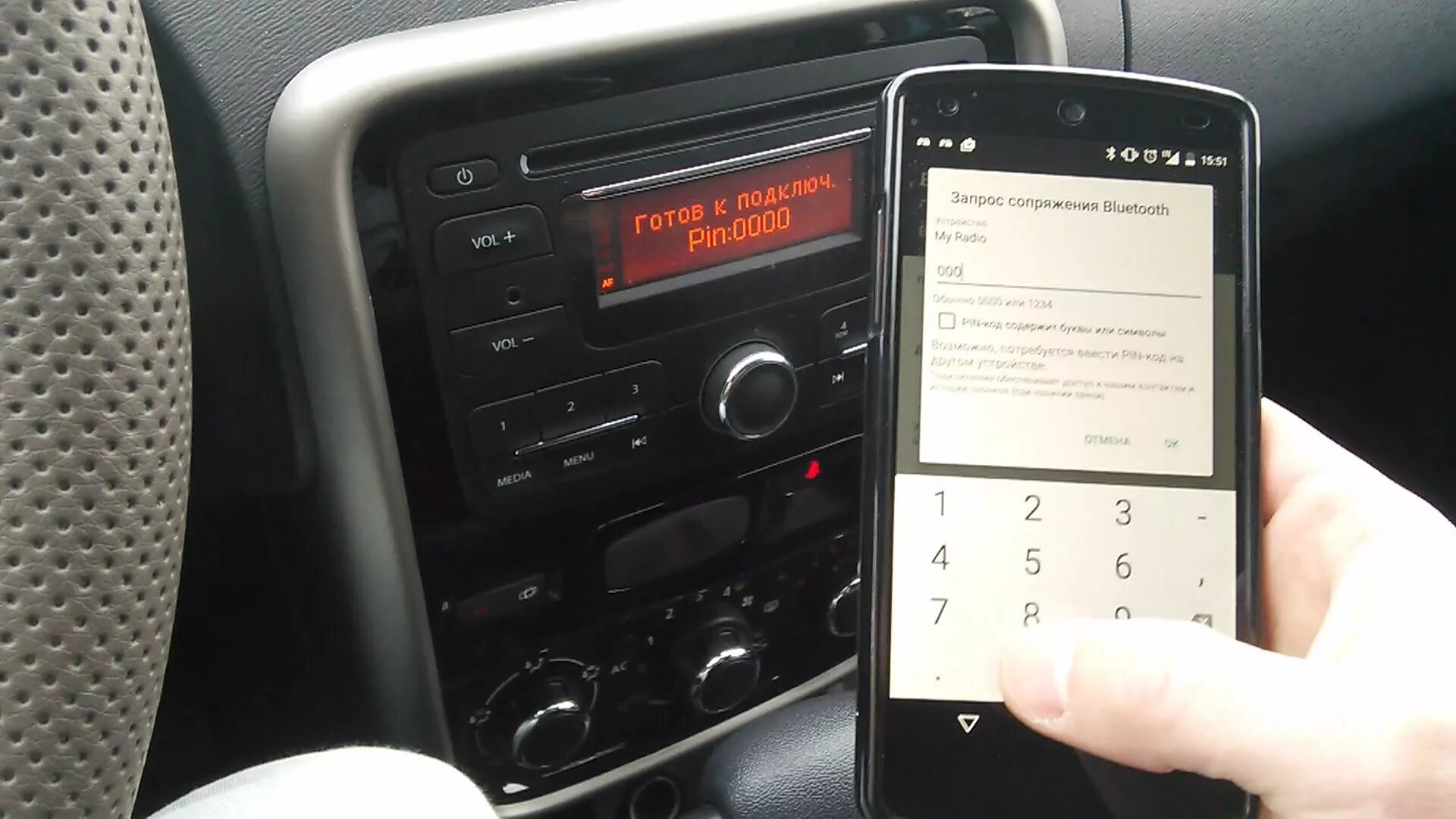 Подключение авто к телефону. Штатная магнитола Рено Дастер. Блютуз в Рено Логан. Рено Дастер блютуз.