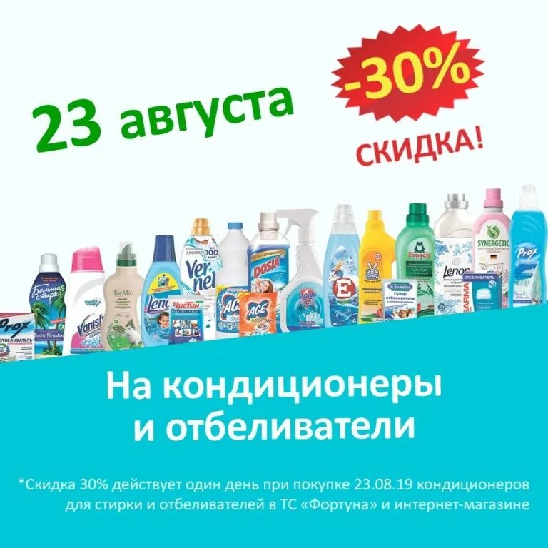Магазин фортуна. Фортуна 99 каталог. Магазин фортуна. Фортуна 99 интернет магазин каталог товаров. Сеть магазинов фортуна дюртюли.