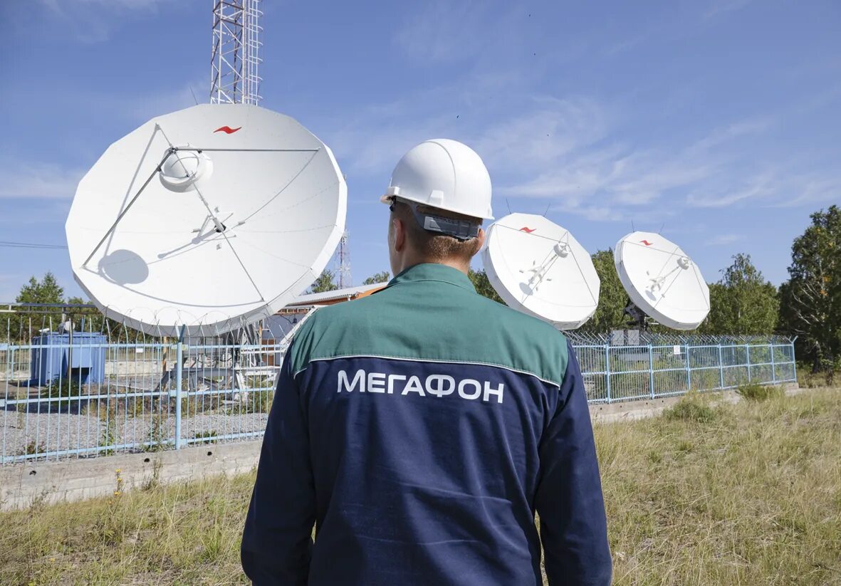 Область спутниковой связи