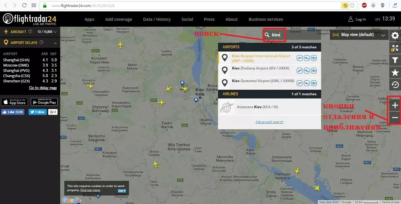 Flightradar24 flightradar24. Флайт радар отслеживание самолета. Флайтрадар 24 самолеты. Слежение за самолетами в реальном времени. Radar24 на русском