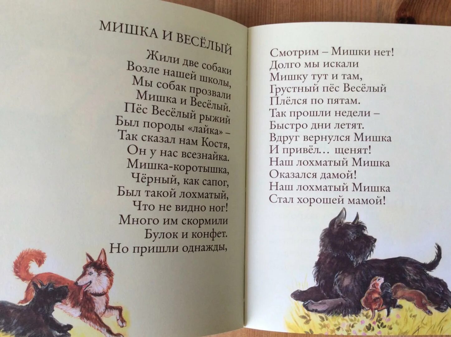 Стих риммы алдониной если хотите. Фото риммы алдониной. Стих риммы алдониной если хотите. П. Стих риммы алдониной если хотите.